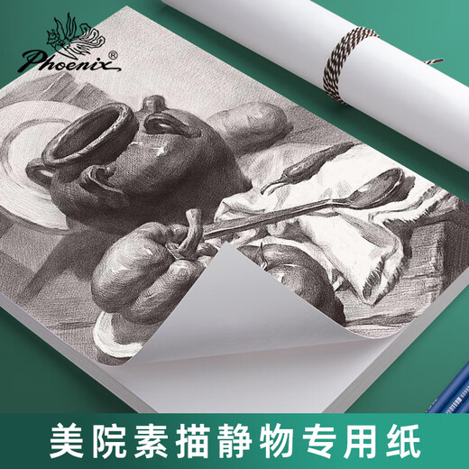 Niedriger Preis im gesamten Netzwerk Phoenix-Malmaterialien Phoenix 8k-Skizzenpapier aus Italien importiert Original-Zellstoffpapier Anfänger üben Malpapier Illustrationspapier Pigment-Künstlerbedarf FSP9738 Skizzenskizze