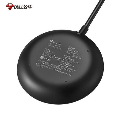 Bull (BULL) flying saucer socket, anti-surge and anti-surge, plug strip/plug strip/terminal board/converter, plug strip with child protection door, 20W fast charging | total control 1.5 meters R612U