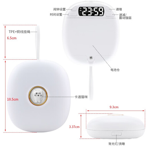 Lai Bedxing 2024 New Super Vibrating Alarm Clock Dormitory Uses Vibration to Wake Up Students with Powerful Device Suitable for Deaf and Mute People Pearl White (Rechargeable Version) Built-in Rechargeable Battery