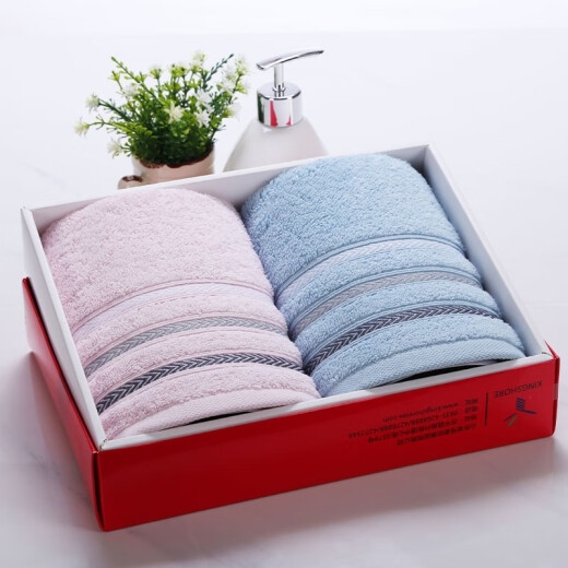Gold towel gift box pure cotton soft absorbent large towel customizable LOGO group purchase labor insurance embroidered word printing ga1336 landscape red box