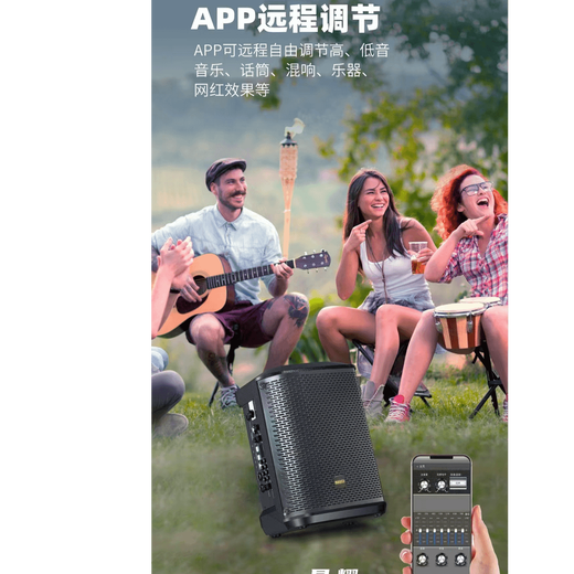 Malata Audio Xingyao series new outdoor karaoke musical instrument playing and singing live karaoke sound card amplifier all-in-one high-power singing portable guitar saxophone electric blowpipe speaker flagship model 160W 8 inches M+9570 #75