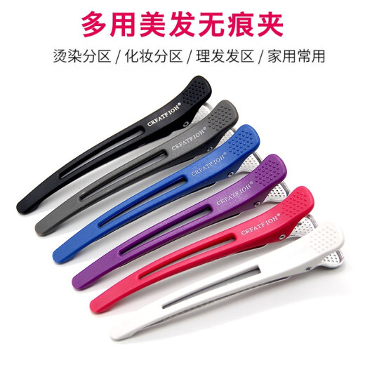AiChoice无痕发夹美发盘发夹子发饰理发店刘海夹鸭嘴夹剪发分区头发定位夹 黑色3件组合