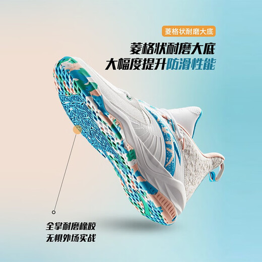 Anta Lingji basketball shoes men's practical trend contrasting color basketball shoes basketball shoes practical combat boots Anta white/chloro blue/baby powder-3 8 (men's 41)