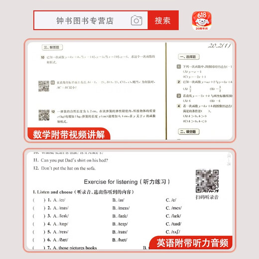 [Cours vidéo disponibles] 2025 Nouvelle version d'East China Normal University Edition One Practice Grade 1 Grade 3 Grade 4 Grade 5 Grade 1 Grade 1 Chinese 1 Mathématics English Ordinary Edition Enhanced Edition Shanghai Primary School Textbook Support After Sece Synchronous Tutoring Practice Book Shanghai Education Edition One Leçon One Practice Grade 12345 Full Full English-Ianced-5 Top