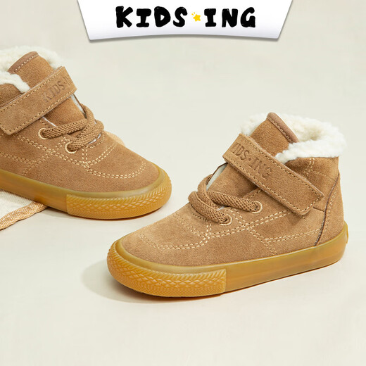 Kids.ing clearance, no replacement, children's cotton shoes, baby's second cotton shoes, boys and girls, warm cotton boots, casual velvet thickened sneakers, brown 23, suitable for feet length 13.1-13.7cm