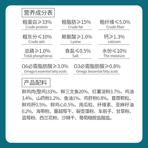Keibel cat food wholesale full price freeze-dried fresh meat cat food fattened into kitten food 10 Jin Jin equals 0.5 kg 40 Jin Jin equals 0.5 kg Universal cat owner 5kg adult cat food fresh meat cat food 10 freeze-dried (chicken pellets + chicken floss + Antarctic krill + chicken liver