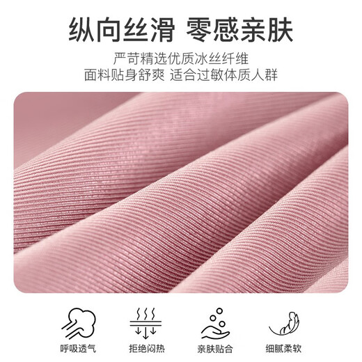 Aidi [ice silk cool feeling and breathable] summer ice silk breathable men's underwear for no marks and antibacterial bottom crotch boxer underwear for men Group color A-ice silk style 701 3 strips XL