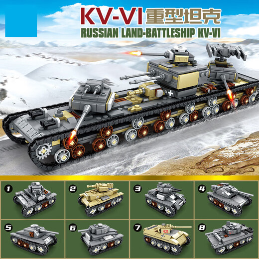 KABASO Compatible LEGO 8-in-1 set Model de ensamblaje de automóviles de tanque pesado Modelo de ensamblaje de niño enchufado al regalo del día del niño 6622 Planeta Vehículo blindado ocho en 1