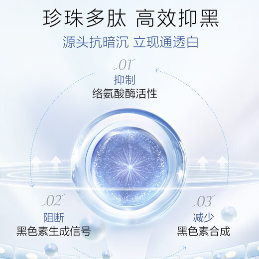 OSM OSM Facial Cream Women's Whitening Fading Spot Pearl White Revitalizing Cream 50g Hydrating High Moisturizing Day Cream