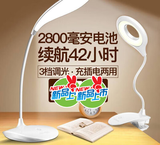Simple Jianyuenika shadowless table lamp for manicure, eyelashes, embroidery and grafting of eyelashes, semi-dedicated cold light shadowless small desk lamp, portable folding light luxury, extra large disc charging 3200 mAh [clip style, touch switch