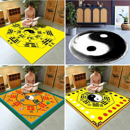 Miaopule Tai Chi Bagua Diagram Floor Mat Living Room Coffee Table Blanket Thickened Gang Blanket Household Yin and Yang Innate and Acquired Large Area Black and White Tai Chi 80*80 Miles
