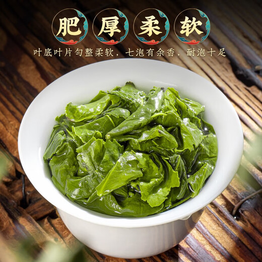 福茗源茶叶 安溪铁观音乌龙茶 清香特级2025新茶春茶叶礼盒送礼500g