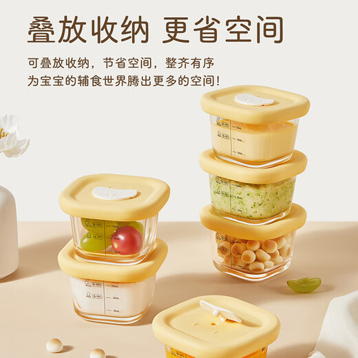 Supor gedämpfte Kuchen komplementäre Form Baby Glas Aufbewahrung Baby ergänzende Werkzeuge ergänzende Lebensmittelversiegelbeutel ergänzende Mahlzeitplatte Glase ergänzende Lebensmittelbox Drei-teilige Set [Creme Yellow]