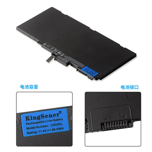
KINGSENER Applicable to HP EliteBook 840 848 G3 G4 CS03XL laptop battery Applicable to 850 ZBook 14u G3 G4 computer battery CS03XL