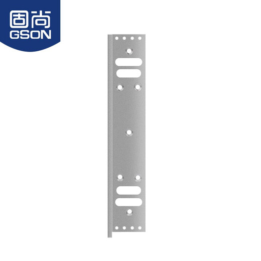Gushang GSON access control system magnetic lock L-shaped supporting bracket