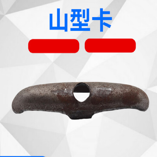 Iron galvanized mountain type wall bolt steel pipe construction butterfly buckle hardware mountain type engineering butterfly 44Jin Jin equal to 0.5kg 200 pieces per piece