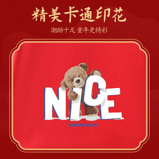 Yu Zhaolin (Yuzhaolin) Boys sudadera roja para niños Sweins Spring Mid-Large de niños de moda