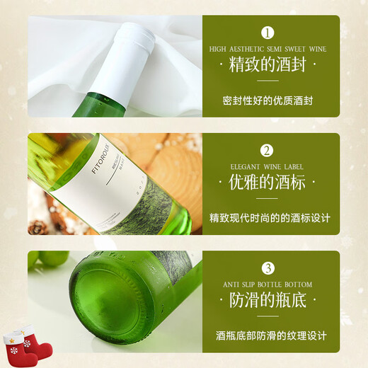 Lusong German Riesling semi-sweet white wine imported from raw wine with slightly intoxicating fruit wine without champagne glasses 750ML single tasting