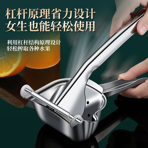 Baijie manual juicer 304 stainless steel juicer manual juicer lemon juicer squeeze juice squeezer 304 stainless steel quality selection highly recommended five-star good product recommendation