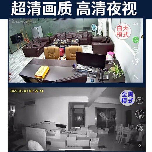 巧度小型监控摄像头家用4G5G手机远程无线WiFi网络家庭高清监控器家用摄像机形免插电智能摄影探头 4G5G流量监控一体机【16G存储卡