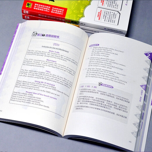 Echte Bücher – direkte Lieferung von Peking zum Lager, Lieferung am nächsten Tag. Neues TOEIC-Entschlüsselungsset für vollständige Simulationstests (alle 3 Bände). Grammatik + Lesen + Hören. Jiangsu Phoenix Science and Technology Press