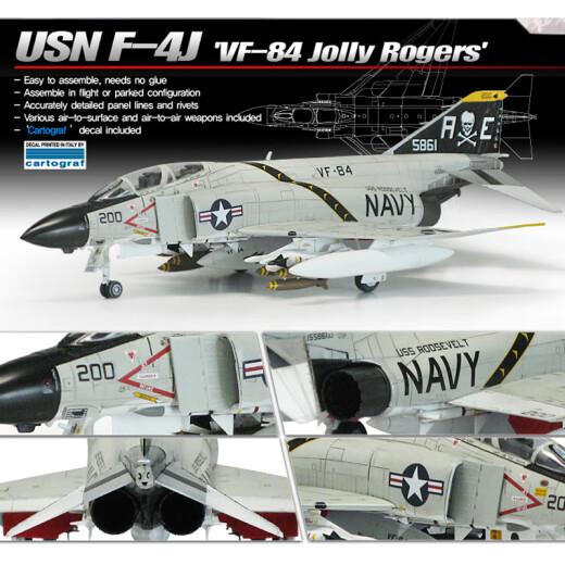 ACADEMY爱德美 1/72美国战斗轰炸机拼装军模仿真摆件进口礼物模型 F-4J 鬼怪/骷髅战斗机 12529