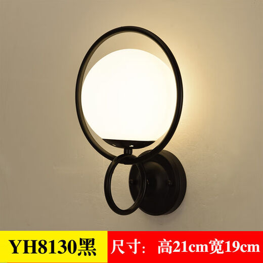 Wall lamp modern minimalist bedside LED bedroom living room creative round ball American staircase aisle balcony hotel wall lamp 8003-1 silver three-color light