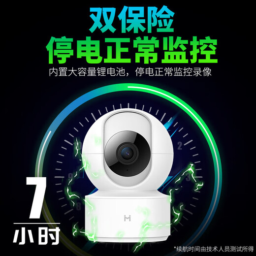 Xiaobai Zugriff auf Mijia Camera Monitor 360 Grad ohne tote Winkel mit Nachtsicht Verbindung WiFi Haushaltsüberwachungskamera Automatische Rotation Gimbal Network Home Dialog [keine Lochinstallation] 5 Millionen Pixel + Stromausfall Akkulauf + 128g