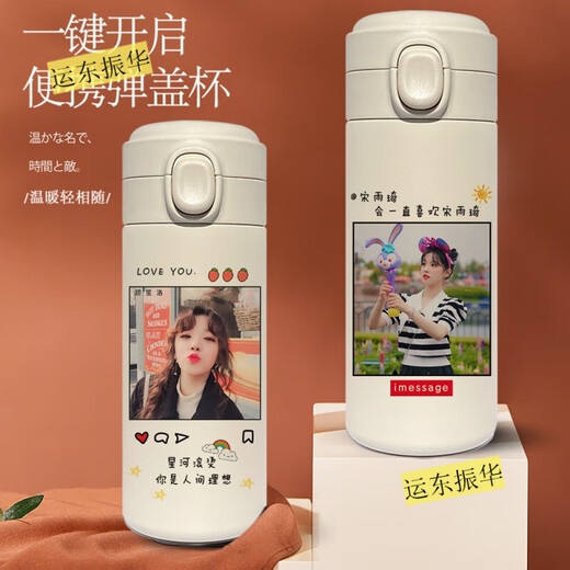 萌依儿(G)I-DLE宋雨琦保温杯应援周边女学生水杯便携可爱杯的 300ml wd1691宋雨琦 豌豆杯 高