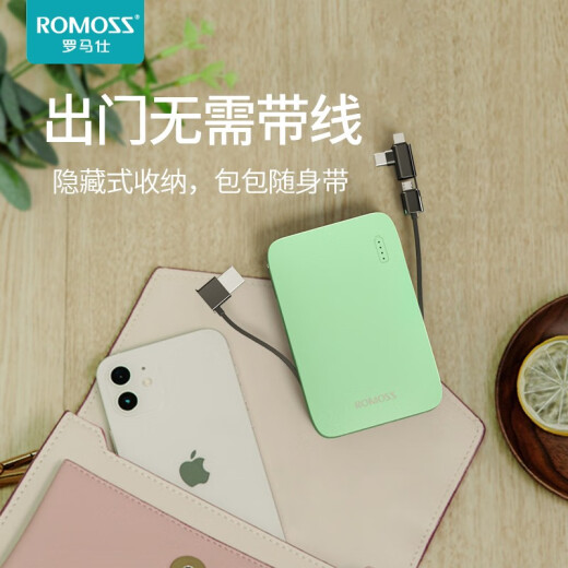 ROMOSS PSC10 power bank 10000 mAh with built-in cable three-in-one plug ultra-thin, compact and portable, suitable for Apple and Huawei green