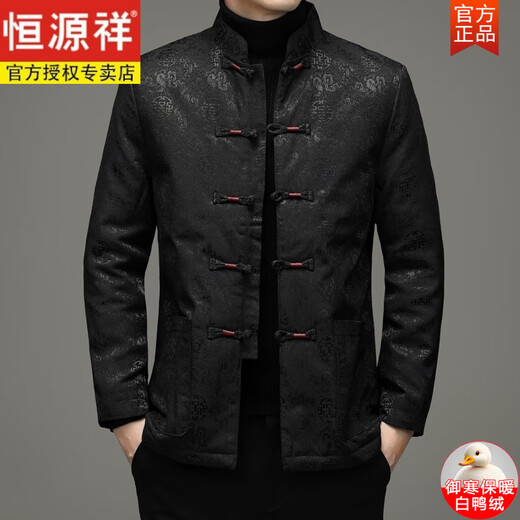 Hengyuanxiang Tang Anzug Jacke Männer 2024 Neuer Winter mittleren Alters und älteren Stehkragen Schnallen chinesische warme Dad Mantel Männer [Verkauf 500+] Schwarz 9926 m (100) empfohlen 100-120jin [Jin gleich 0,5 kg]