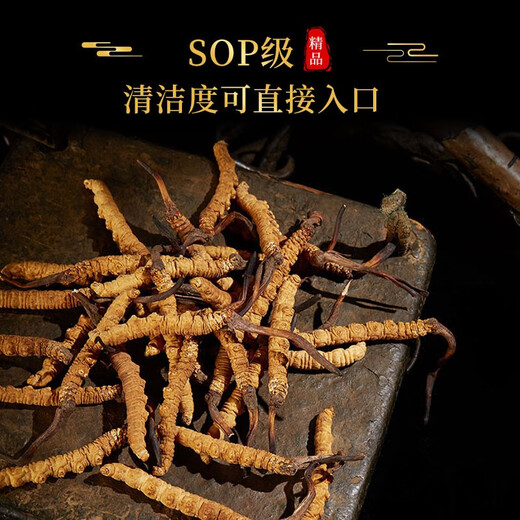 雄风道藏区雪域冬虫夏草4根/克（规格）正宗虫草高海拔 送礼佳品 4根/克(规格) 40根礼盒装