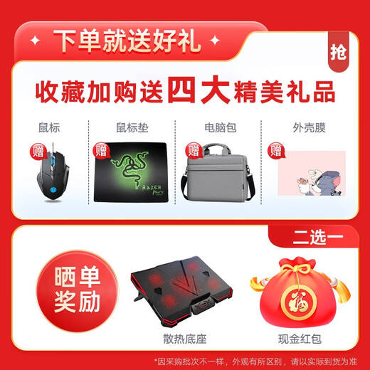 华硕（ASUS）天选3 2 飞行堡垒 二手笔记本 电脑 15.6英寸高颜值高性能电竞高端游戏本 L款：18款i5-8300H-16G-1050Ti 95成新