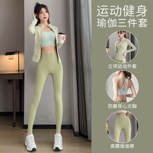 Aimengniao Yoga Wear Suit for Women 2024 New Pilates Training Wear Sports Quick-Drying Top Spring and Autumn Jacket Fitness Pants Three-piece Set Milk Coffee + Light Mint Green + Fruit Green L (Please refer to bust and waist for size selection)