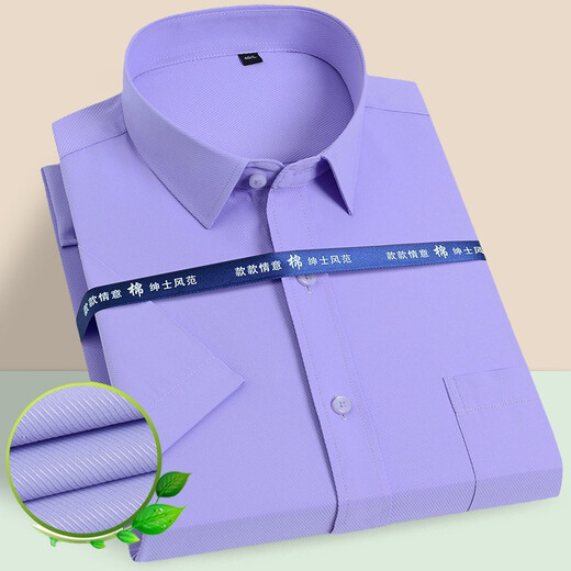 Nobel Paul (Nobolpaul) Camisa de manga corta para hombres Camisa de hombre transpirable para hombres para hombres para hombres para hombres transpirables para la ropa de trabajo profesional de mediana edad y jóvenes se puede personalizar a gran tamaño azul D5010 41 [sugerido 150-160Jin [Jin iguala 0.5 kg]]]