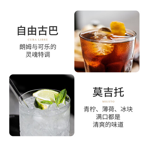 Baraka金朗姆酒烘焙自由古巴洋酒黑白朗姆酒自调莫吉托酒mojito调酒基酒 2瓶白朗姆酒