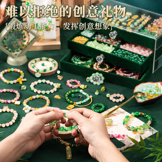 皇恩古风鹿绒串珠手链DIY首饰手工制作玩具女孩10-14岁儿童生日礼物15