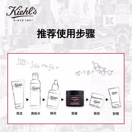 Kiehl's Men's Men's Light Striped Crème Crème 50 ml Hydratation et levage Terrotage des produits de soins de la peau Cadeau d'anniversaire pour mari