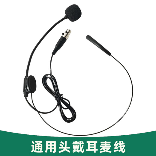 European and American sound universal headset wired headset cable chest mic clip microphone cable professional stage performance audio 3.5 Little Bee wireless amplifier teacher's special lavalier microphone black headset cable (universal) 3.5mm threaded mouth straight head plug and play, can not be thrown away