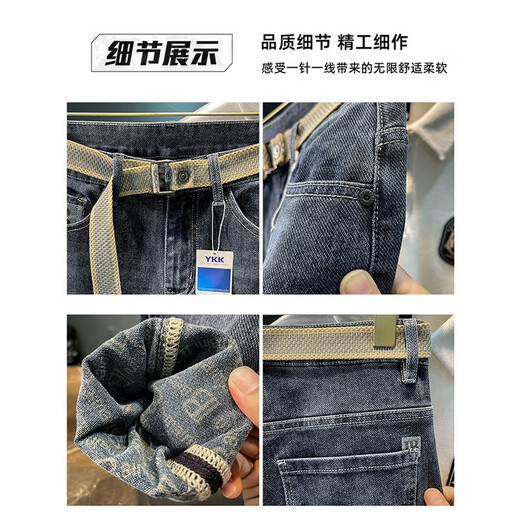 罗蒙牛仔裤男士春夏季新款宽松百搭休闲高端刺绣印花修身小脚哈伦裤男 837蓝色常规 30