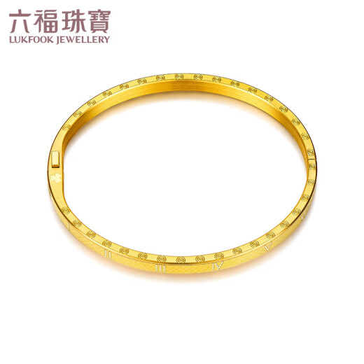 六福珠宝 足金罗马数字硬金工艺黄金手镯空心开锁式镯子 计价 F73TBGB0001 56mm-13.74克(含工费2679元)