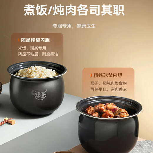 SUPOR fully automatic intelligent reservation electric pressure cooker 6L large capacity touch-controlled double ball kettle SY-60YC8001Q rice cooker pressure cooker for 6-8 people