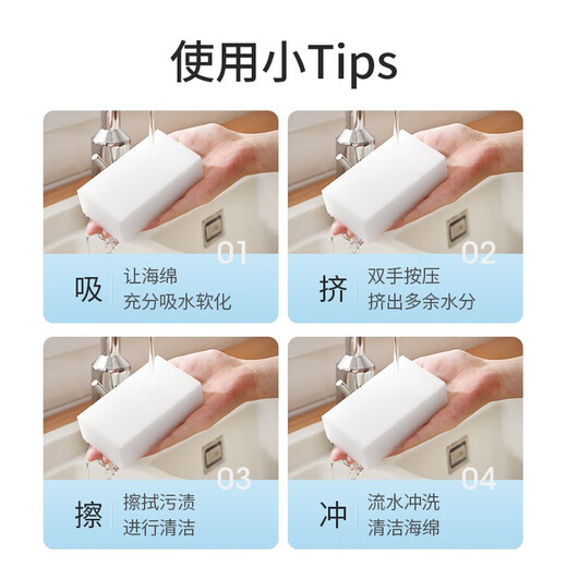 Meliya Nano Sponge 6 pieces decontamination magic wipe kitchen degrease magic shoe shine teacup cleaning sponge block