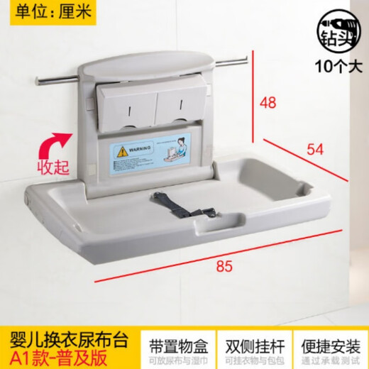 Cute Rabbit Prince Third Bathroom Baby Diaper Table Baby Care Table Wall-mounted Foldable Maternal and Baby Room Safety Seat HT Flagship-Baby Seat-Floor-Long Style