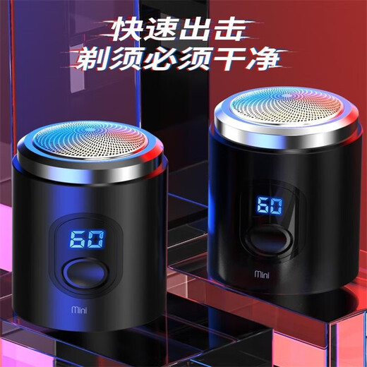 
Wodley German quality fully automatic beard knife shaver electric portable original high-power trimming shaving to give boyfriend birthday gift (German quality small steel cannon aluminium body + gas gift box six-core domestic motor 6.99 million standby 199 days