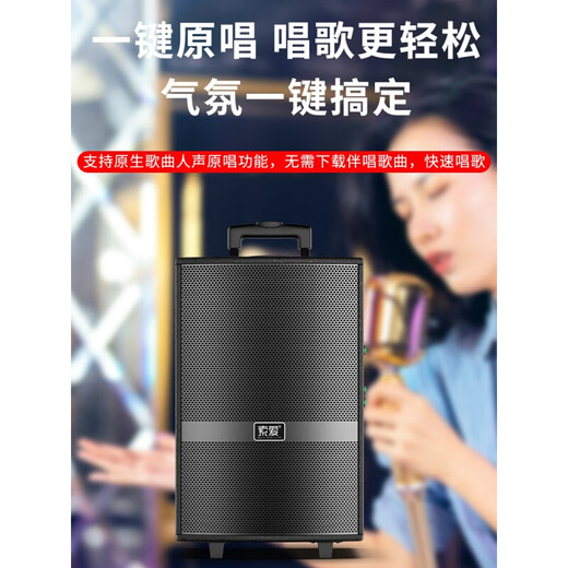 Sony Ericsson F37 square dance audio three-way heavy bass outdoor K-song live performance guitar instrument mobile lever dancing portable Bluetooth high-power outdoor speaker F37-15 inches (without microphone)