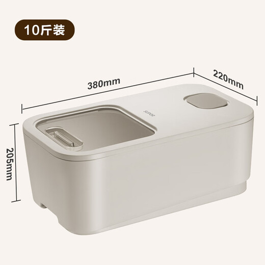 SUPOR rice bucket household insect-proof and moisture-proof sealed flour storage tank storage rice storage box rice tank 10Jin Jin is equal to 0.5 kg, insect-proof and moisture-proof