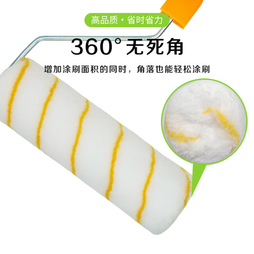 Caihong 9-inch roller brush 3-inch pig hair brush waterproof paint latex paint oil roller self-painting wall tool set