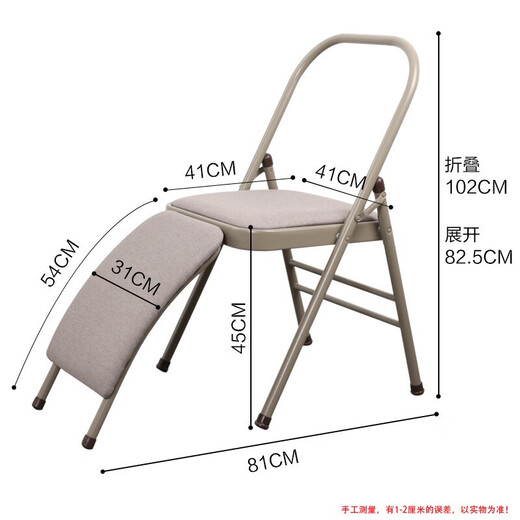 古慕妮艾扬格瑜伽椅子训练器材辅助加粗辅具可折叠倒立架多功能折叠椅子 灰色双梁+腰脱布面壁厚