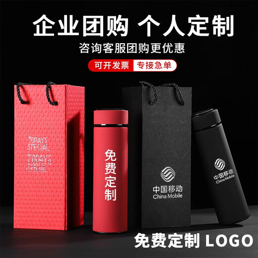 慕馨（moosen）保温杯定制水杯男刻字磨砂不锈钢女杯子儿童茶杯纪念品周年庆礼品 墨蓝色 500ml